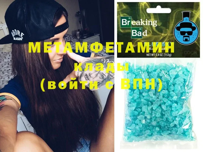 Где купить Мышкин НБОМе  Мефедрон  MDMA  МЕГА онион  АМФЕТАМИН  Кокаин 