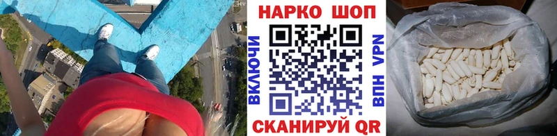 Где купить наркотики Мышкин КОКАИН  Бутират  Меф 