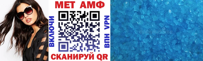 АМФ VHQ  Мышкин 