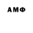 Амфетамин 97% MC Cliver