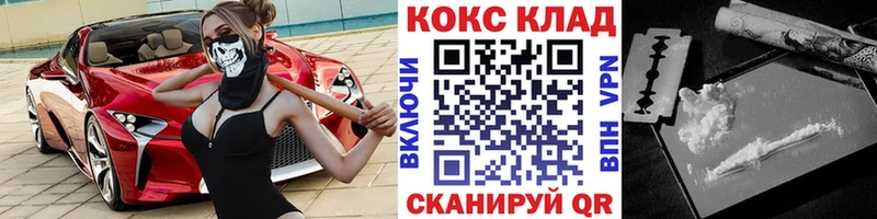 Кокаин FishScale  купить наркоту  Мышкин 