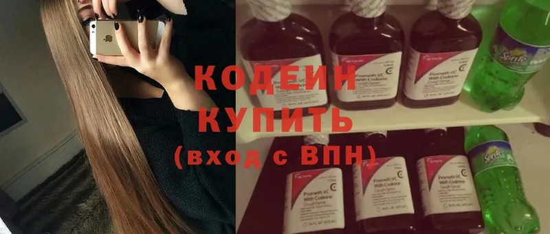 Кодеин напиток Lean (лин)  купить наркотики цена  OMG вход  Мышкин 