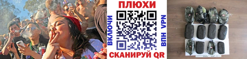 Гашиш Cannabis  как найти наркотики  Мышкин 