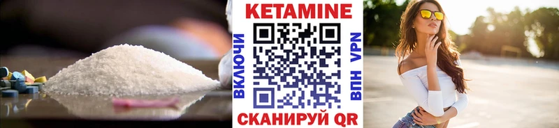 купить наркотик  Мышкин  Кетамин ketamine 