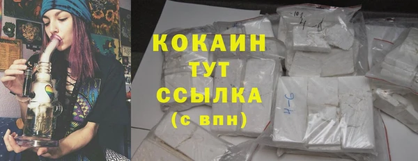 MDMA Premium VHQ Надым