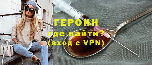 метамфетамин Навашино