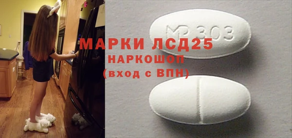 метамфетамин Навашино