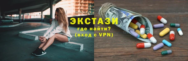 мдма Михайловка