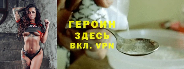 мдма Михайловка
