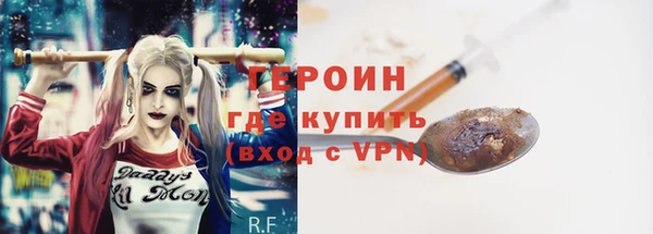 метамфетамин Навашино