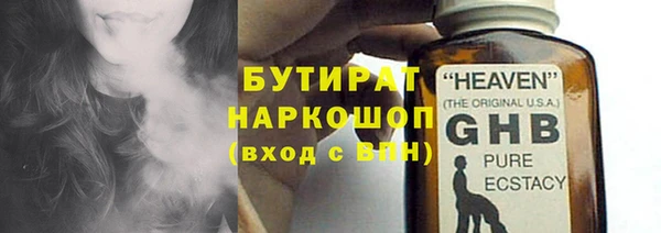 метамфетамин Навашино