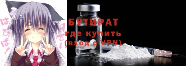 сатива Михайловск