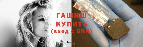 MDMA Premium VHQ Надым