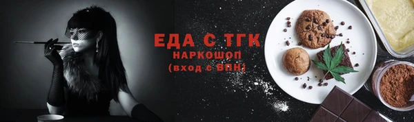 MDMA Premium VHQ Надым