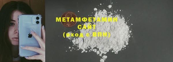 метамфетамин Навашино