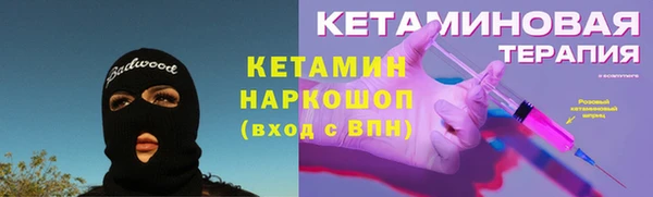 гашик Наволоки