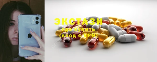 MDMA Premium VHQ Гусиноозёрск