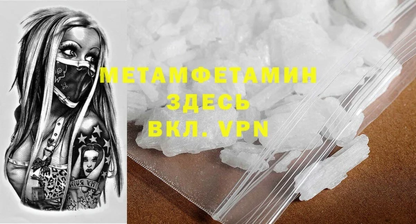 MDMA Premium VHQ Надым