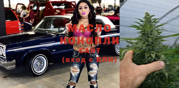 метамфетамин Навашино