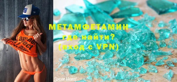метамфетамин Навашино