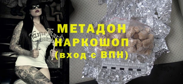 гашик Наволоки