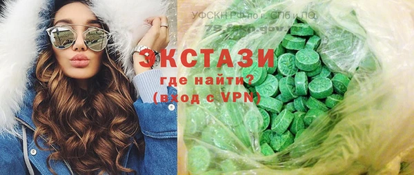 MDMA Premium VHQ Надым
