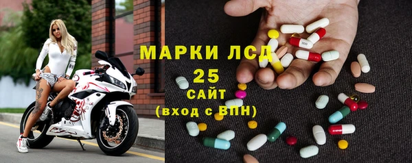 метамфетамин Навашино
