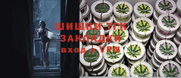 метамфетамин Навашино