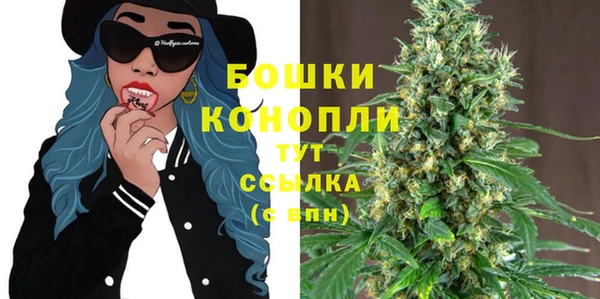 MDMA Premium VHQ Надым