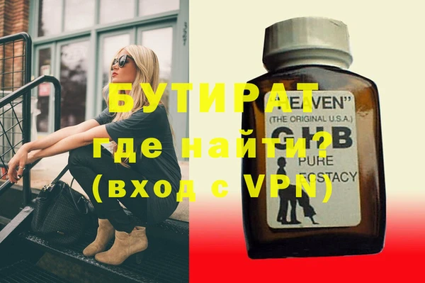 гашик Наволоки