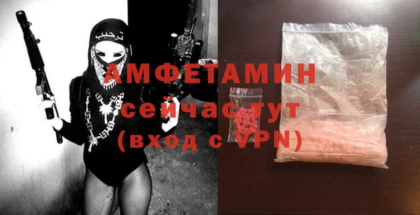 MDMA Premium VHQ Гусиноозёрск