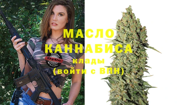 метамфетамин Навашино