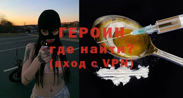 метамфетамин Навашино