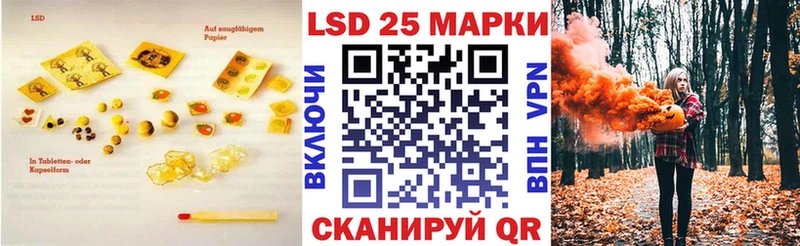 цена   Мышкин  LSD-25 экстази кислота 