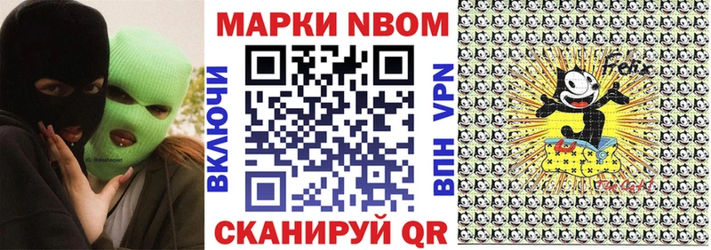 МЕГА tor  Мышкин  Марки NBOMe 1,5мг 